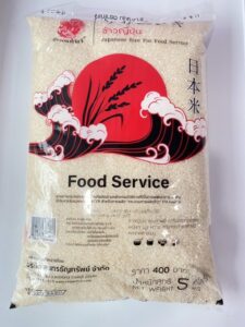 ข้าวไก่แจ้