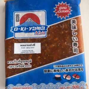 หอยลายสไปซี่