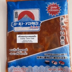 ครีบหอยเชล์ โอกิ