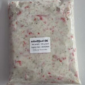 สลัดซีฟู้ดส์